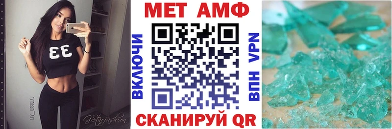 продажа наркотиков  MEGA ССЫЛКА  Амфетамин 97%  Новодвинск 