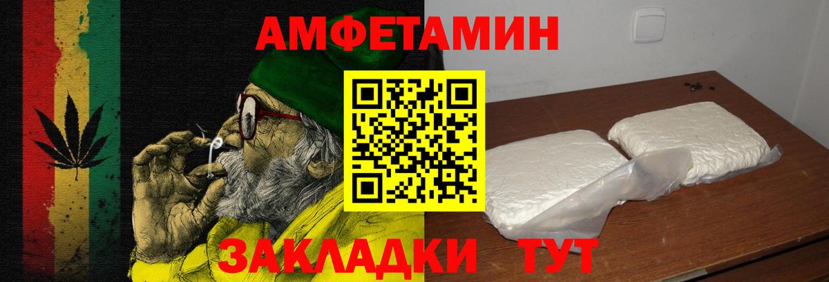 АМФ Premium  Вход с VPN  Новодвинск 
