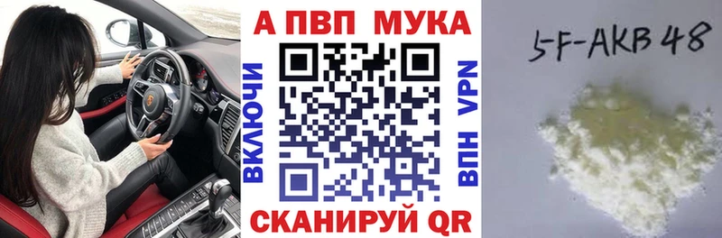А ПВП СК Новодвинск