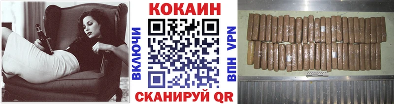 omg рабочий сайт Новодвинск Кокаин Колумбийский