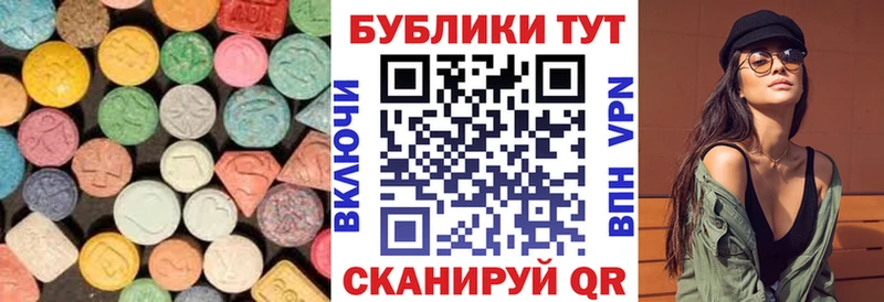 ЭКСТАЗИ louis Vuitton  Новодвинск 