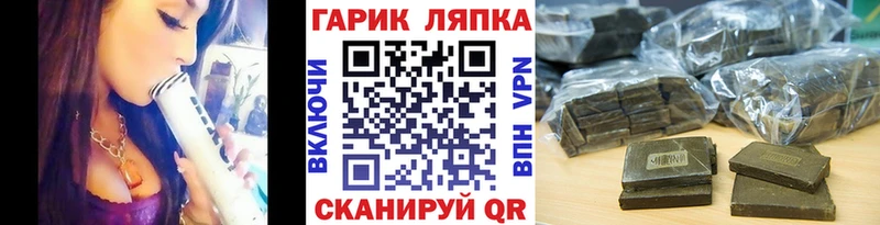 нарко площадка телеграм  Новодвинск  ГАШИШ Premium  цены  