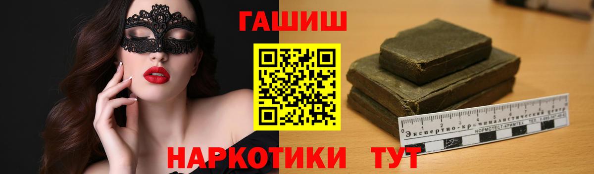 ГАШ Изолятор Новодвинск