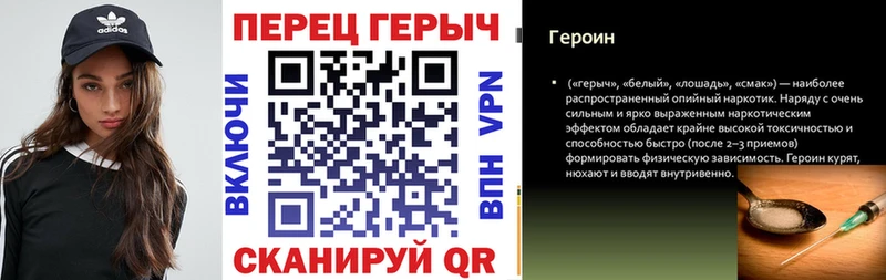 наркотики  Новодвинск  ГЕРОИН Афган 