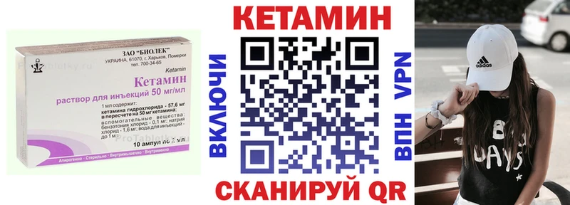 мориарти Telegram  Новодвинск  Кетамин ketamine 