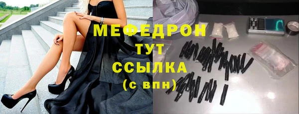 синтетический гашиш Нязепетровск
