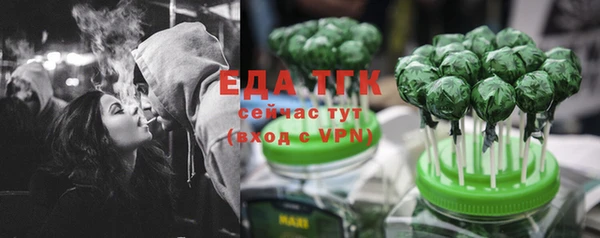 синтетический гашиш Нязепетровск
