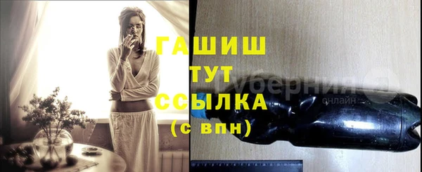 COCAINE Осинники