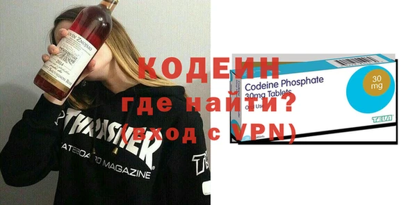 наркотики Няндома