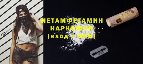 марки nbome Нягань