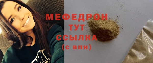 марки nbome Нягань