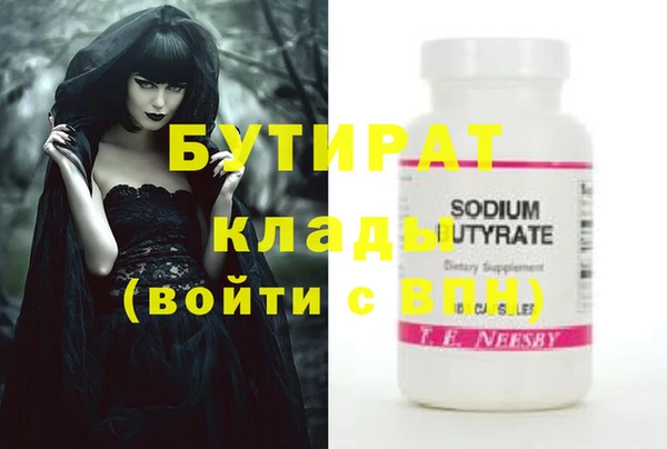 марки nbome Нягань
