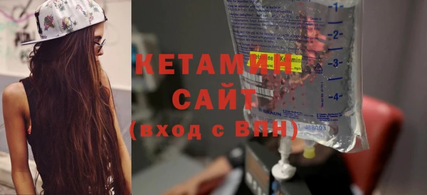 спайс Новозыбков