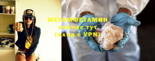 марки nbome Нягань