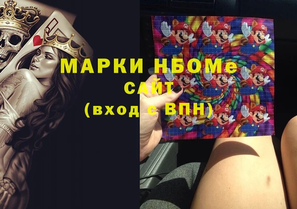 марки nbome Нягань