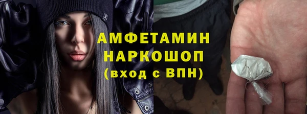 синтетический гашиш Нязепетровск