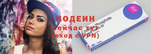кристаллы Остров