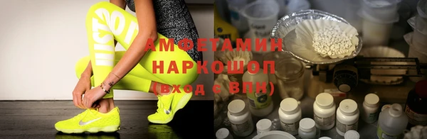 марки nbome Осташков