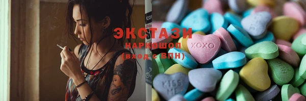 синтетический гашиш Нязепетровск