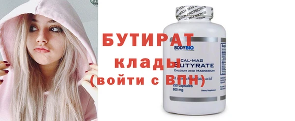 COCAINE Осинники