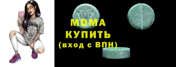 синтетический гашиш Нязепетровск
