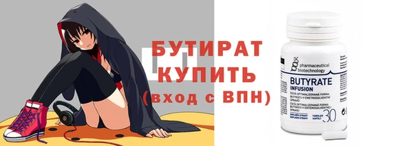 марки nbome Нягань