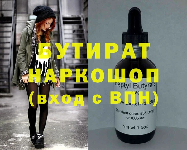 COCAINE Осинники