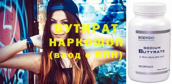 марки nbome Осташков