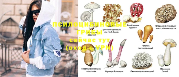 марки nbome Нягань