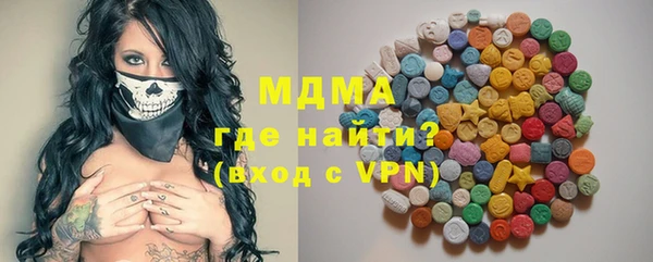 марки nbome Нягань