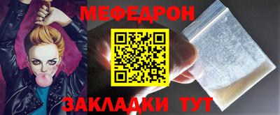 дмт Обнинск