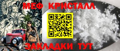 дмт Обнинск