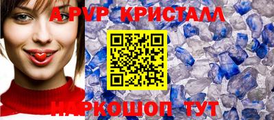 альфа пвп VHQ Обь