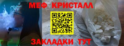 дмт Обнинск