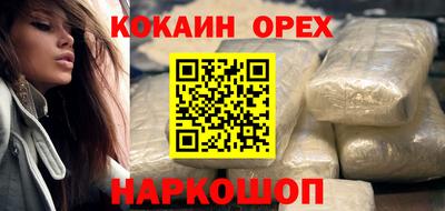 дмт Обнинск
