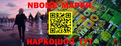 альфа пвп VHQ Обь