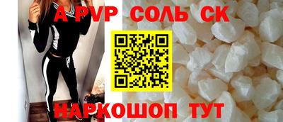 альфа пвп VHQ Обь