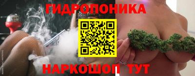 дмт Обнинск