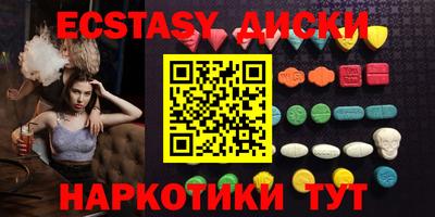 дмт Обнинск