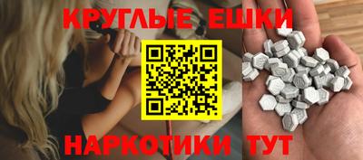 дмт Обнинск