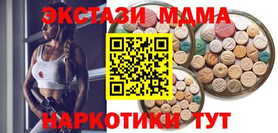 дмт Обнинск