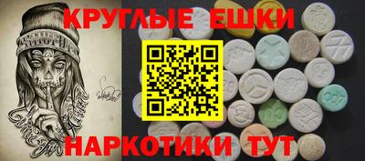 мефедрон Нягань