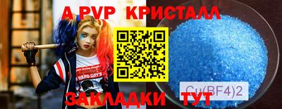 альфа пвп VHQ Обь