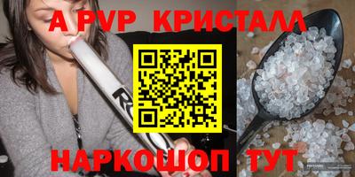 мефедрон Нягань