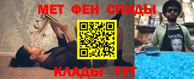 мефедрон Нягань