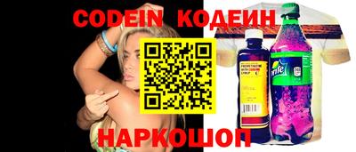 альфа пвп VHQ Обь