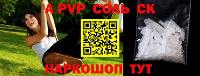 мефедрон Нягань