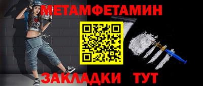 дмт Обнинск