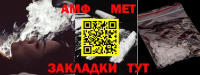 альфа пвп VHQ Обь