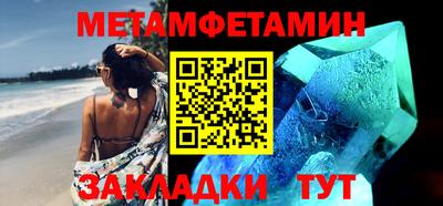 альфа пвп VHQ Обь